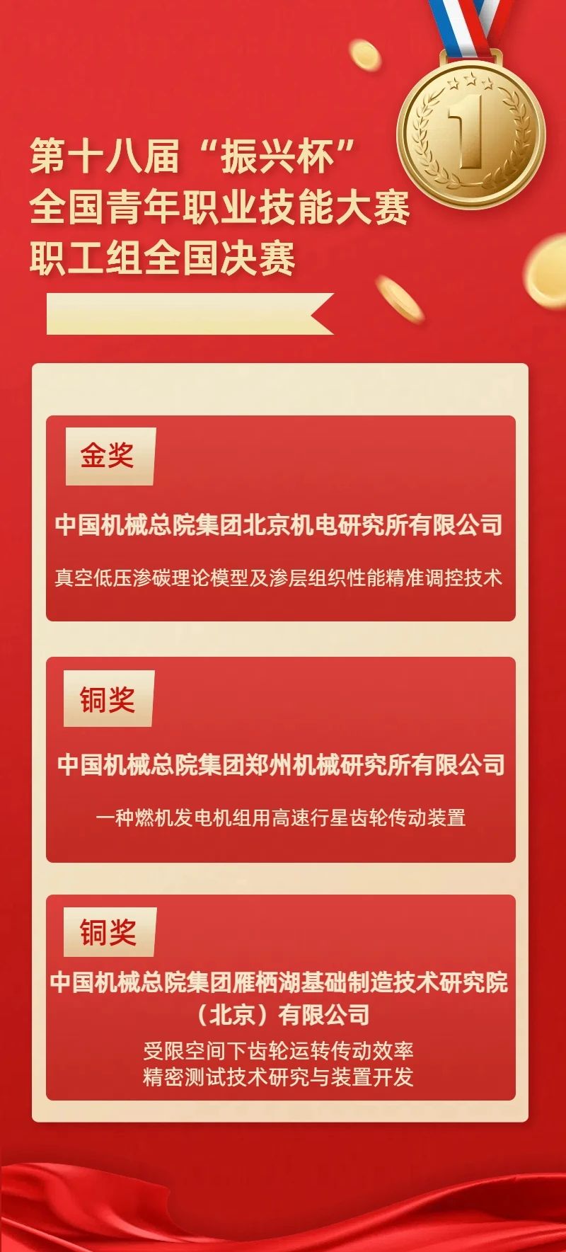 微信圖片_20241115094539.jpg 微信圖片_20241115094539.jpg